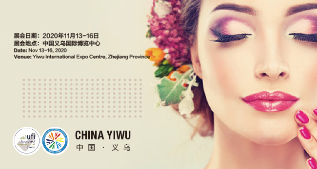 2020 China Yiwu Import Commodities Expo