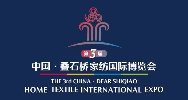 The 3rd China Dieshiqiao Home Textile International Expo