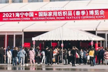 2021 Haining Spring Home Expo successfully concluded