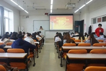 The school of tourism and exhibition of University of Finance and economics organized the completion