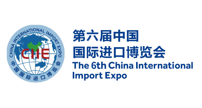 The 6th China International Import Expo