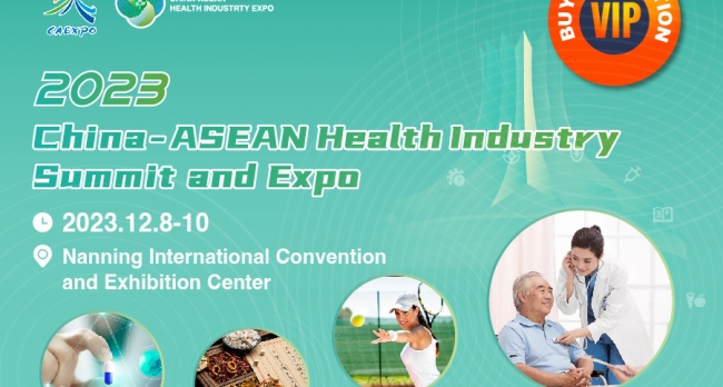 2023 China-ASEAN Health Industry Summit and Expo